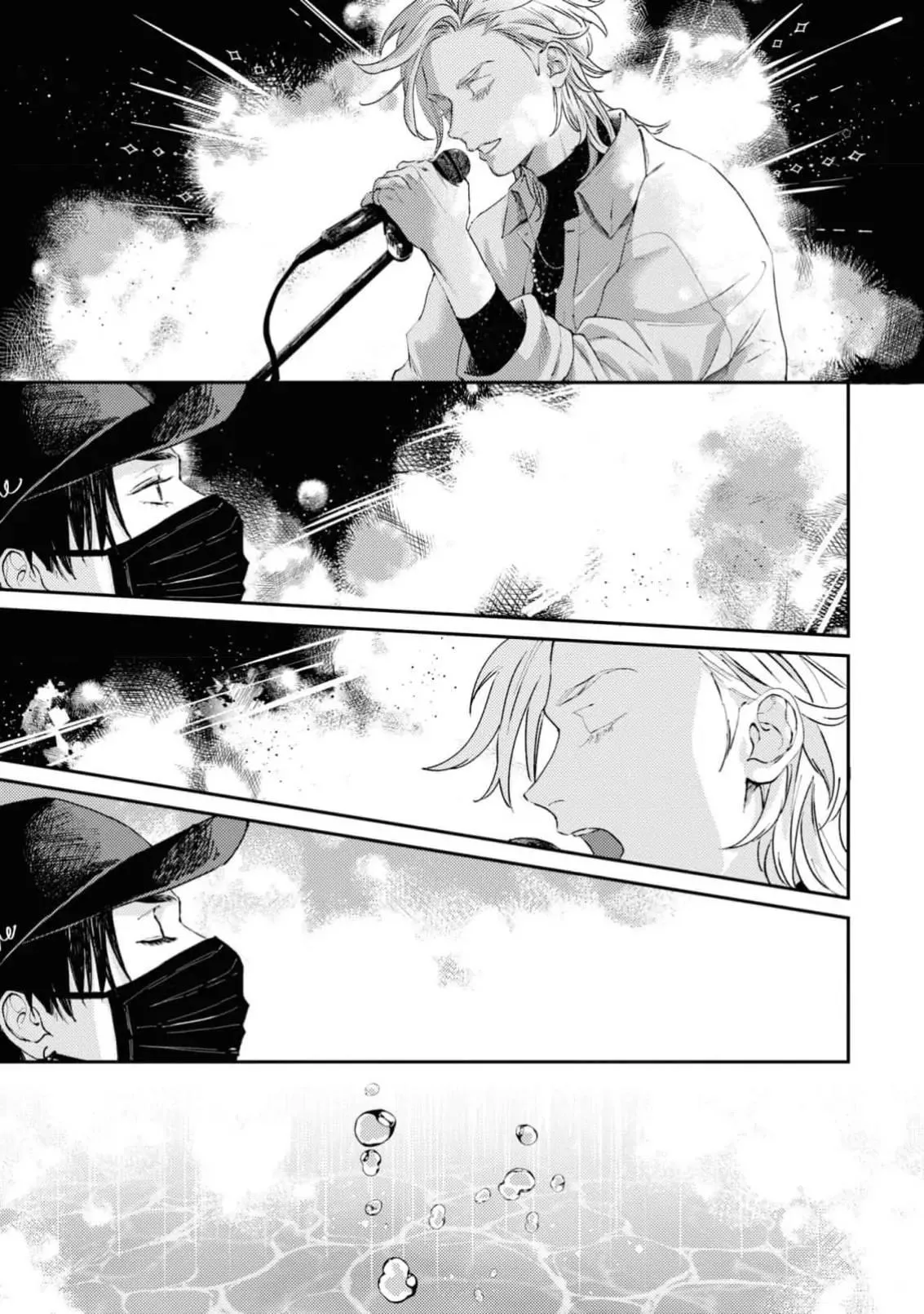 Trái Tim Gào Thét Chapter 2 Trang 15