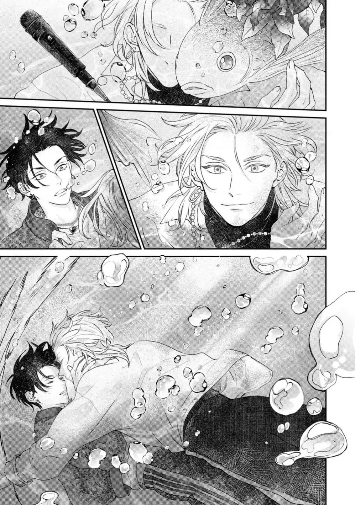 Trái Tim Gào Thét Chapter 2 Trang 17