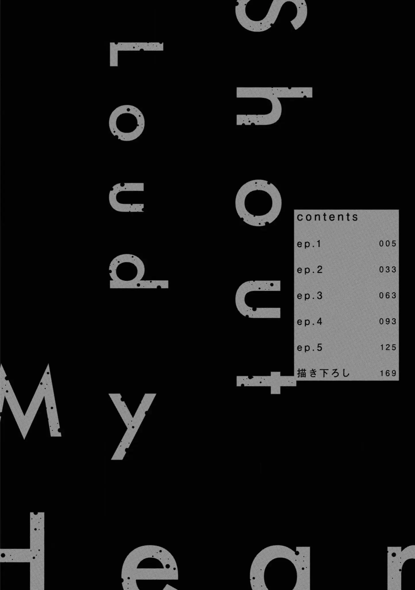 Trái Tim Gào Thét Chapter 1 Trang 4