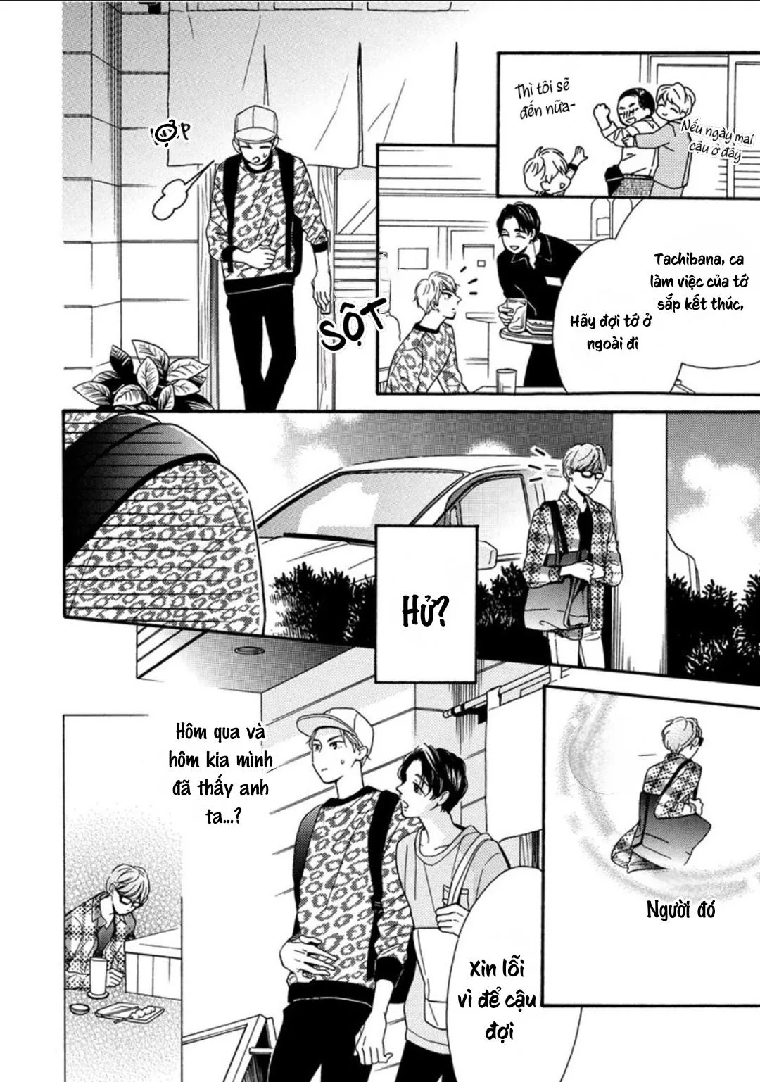 Trái Tim Không Mỉm Cười Chapter 3 Trang 7