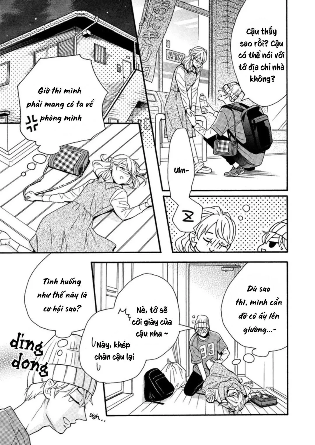 Trái Tim Không Mỉm Cười Chapter 3 Trang 19