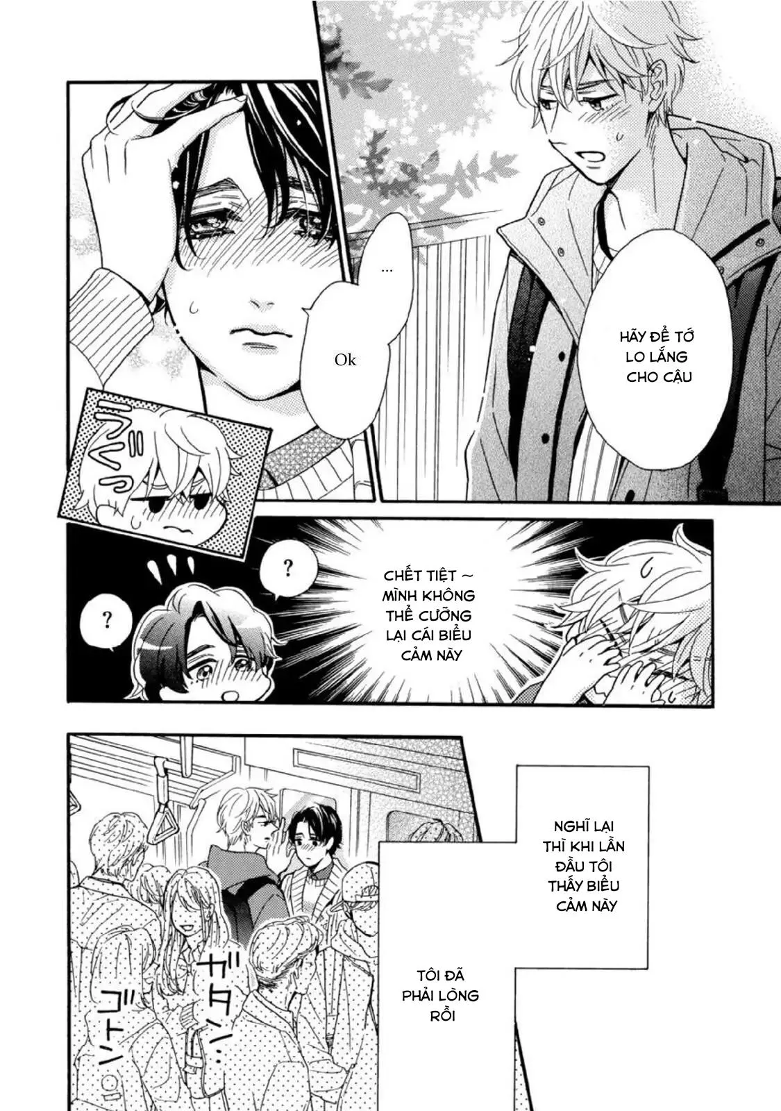 Trái Tim Không Mỉm Cười Chapter 9 Trang 14