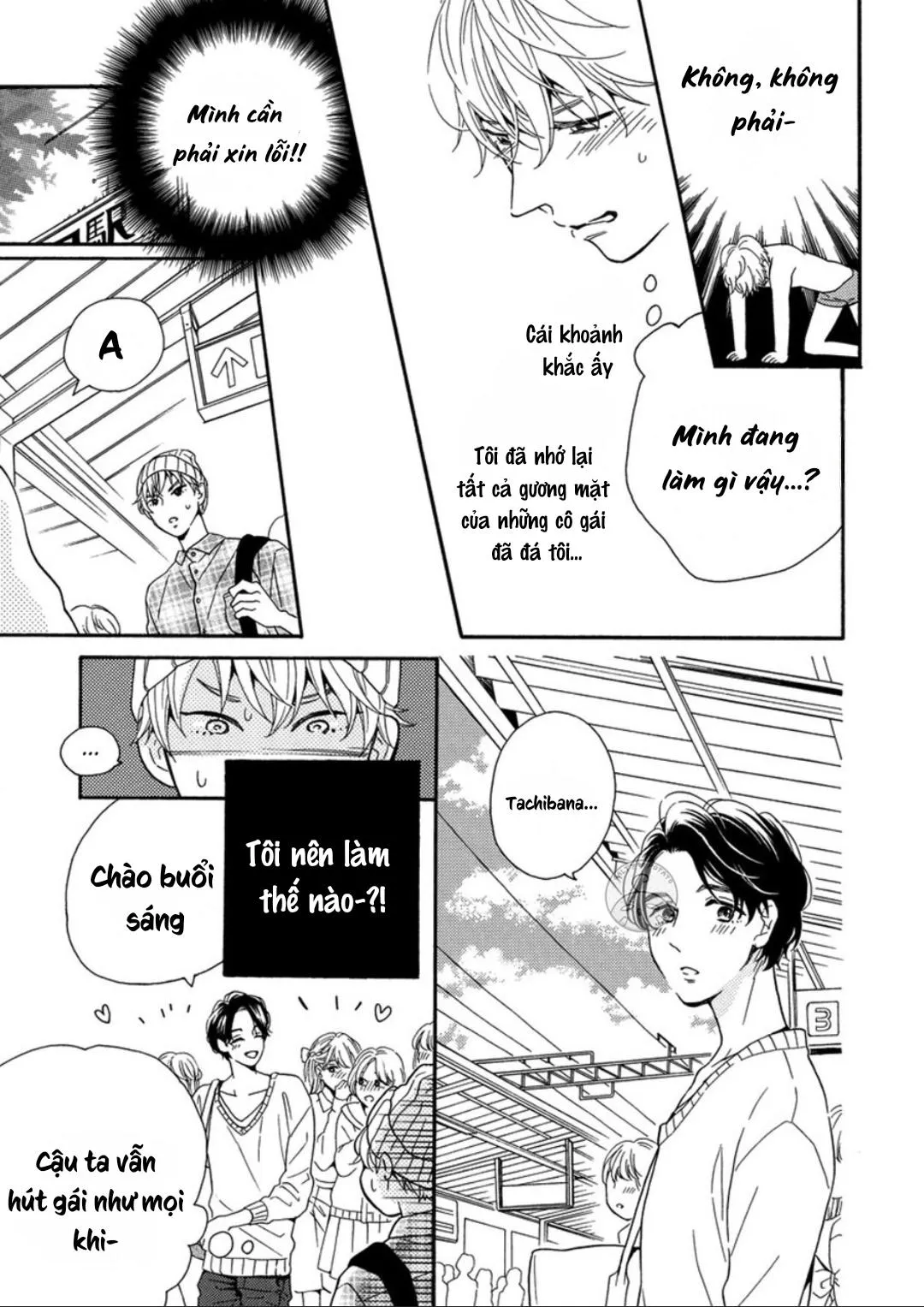 Trái Tim Không Mỉm Cười Chapter 1 Trang 8