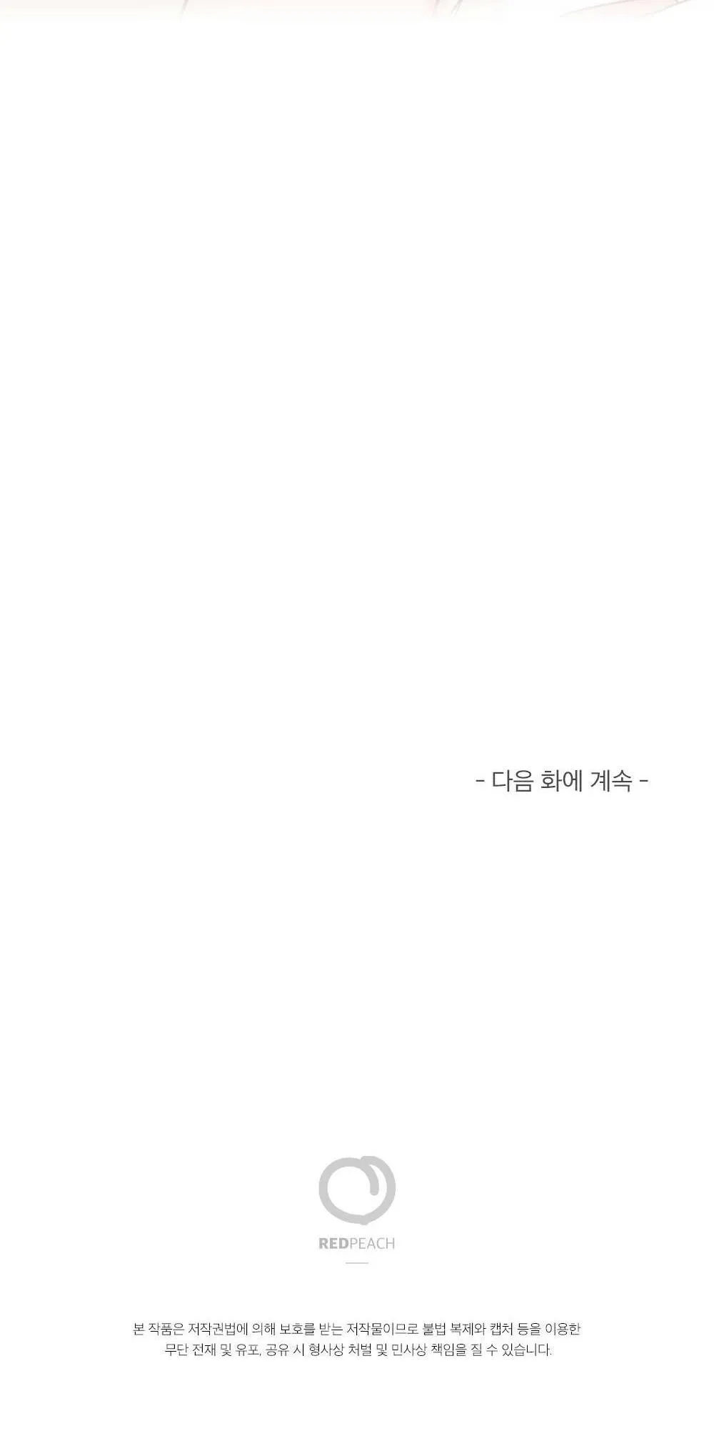 TRẠM DỪNG XE BUS OMEGA FULL Chapter 2 Trang 35