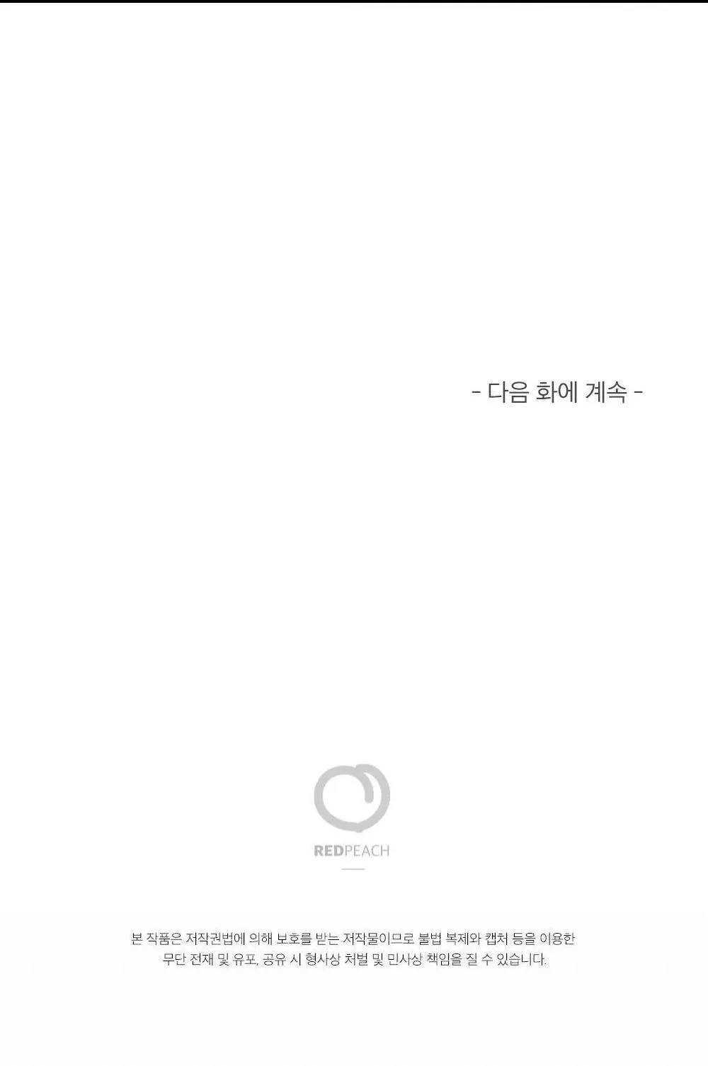 TRẠM DỪNG XE BUS OMEGA FULL Chapter 3 Trang 32