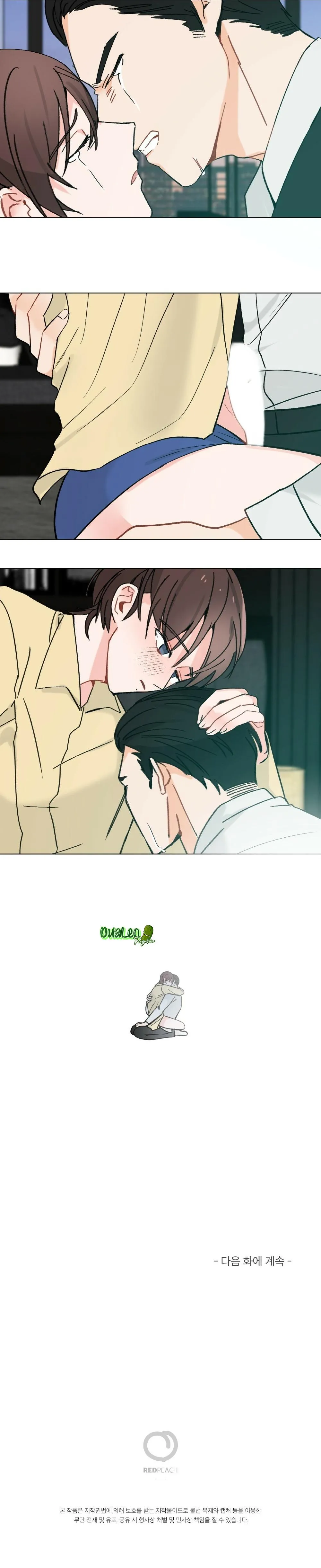 TRẠM DỪNG XE BUS OMEGA FULL Chapter 17 Trang 8