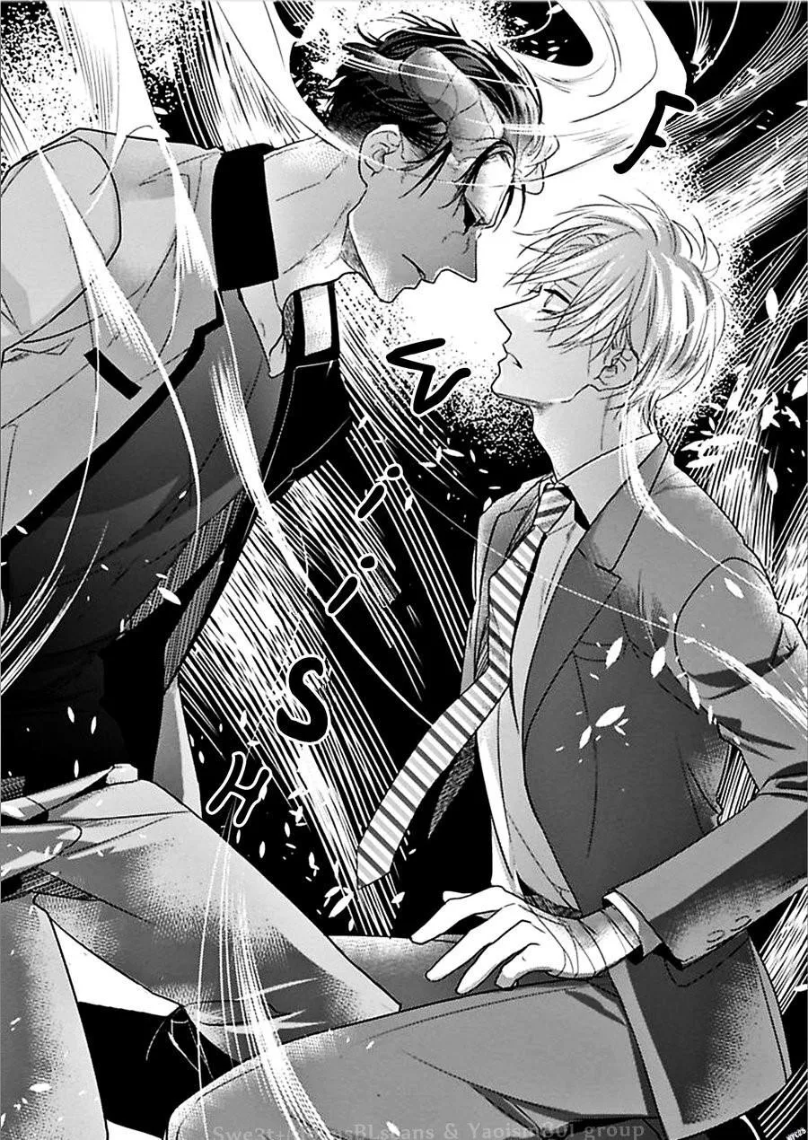 Trăng Sáng Xuất Hiện Nơi Khu Rừng Huyền Bí Chapter 1 Trang 10