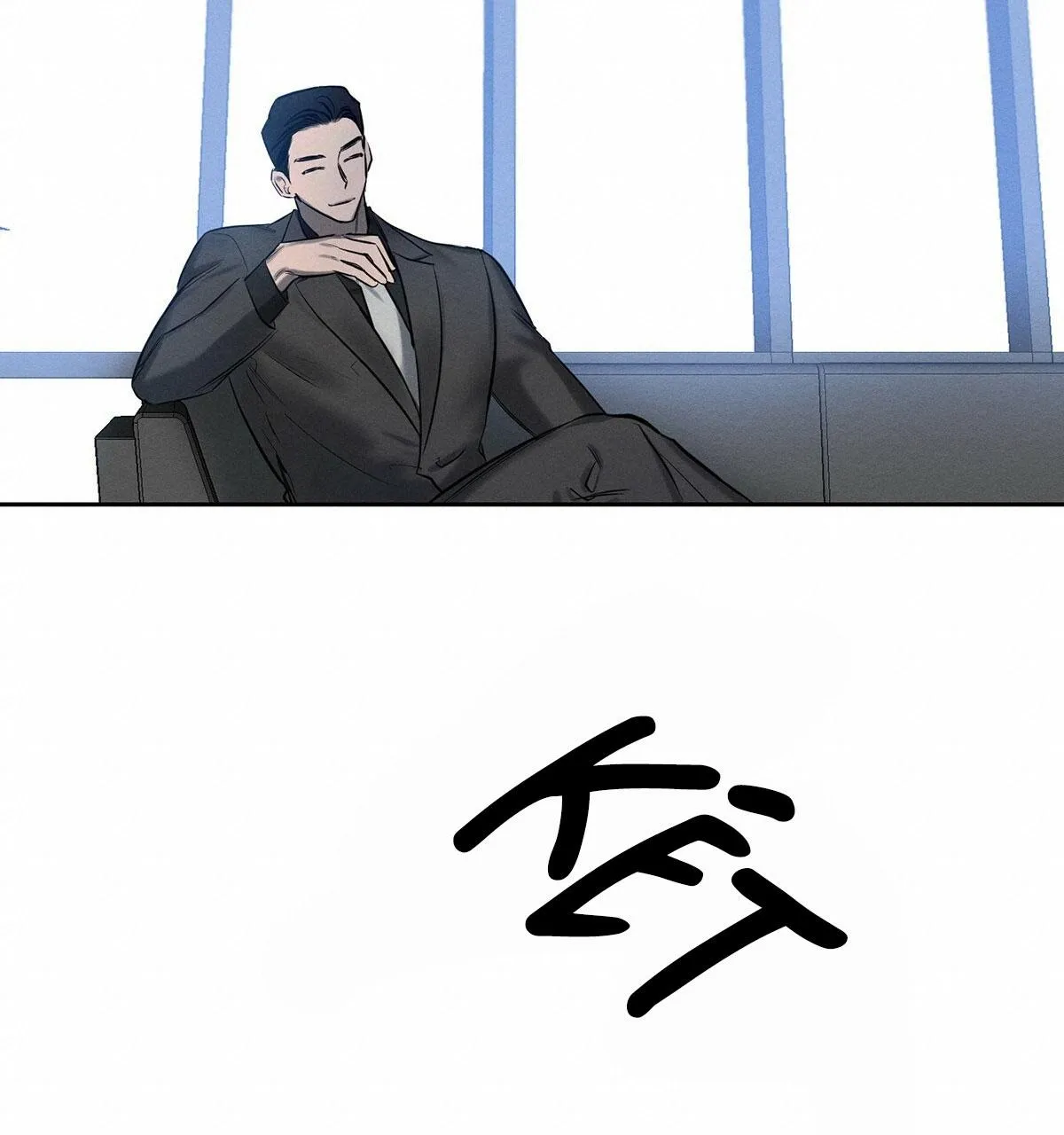 VÒNG XOÁY CỦA ÁC MA Chapter 7 Trang 133