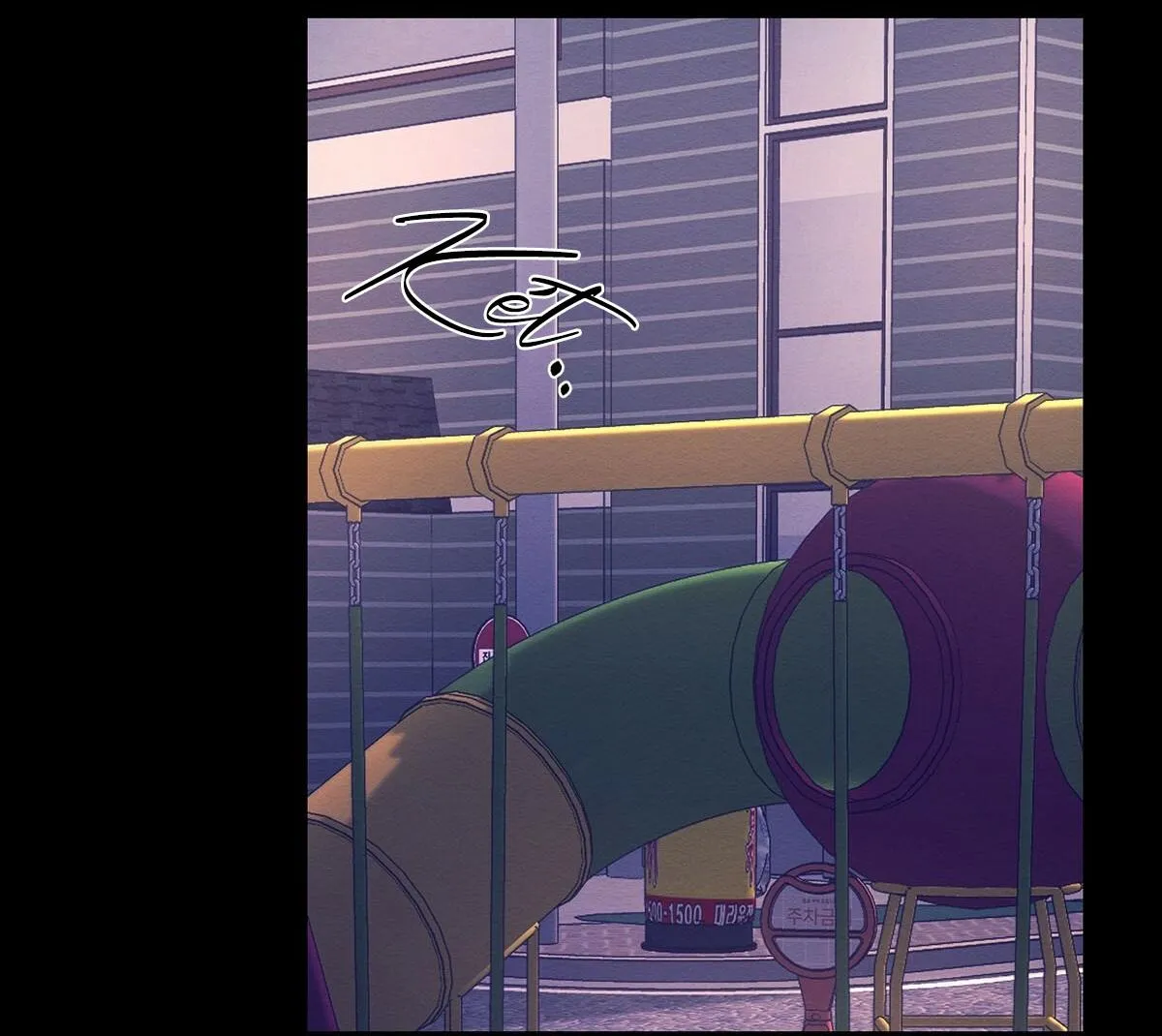 VÒNG XOÁY CỦA ÁC MA Chapter 21 Trang 6