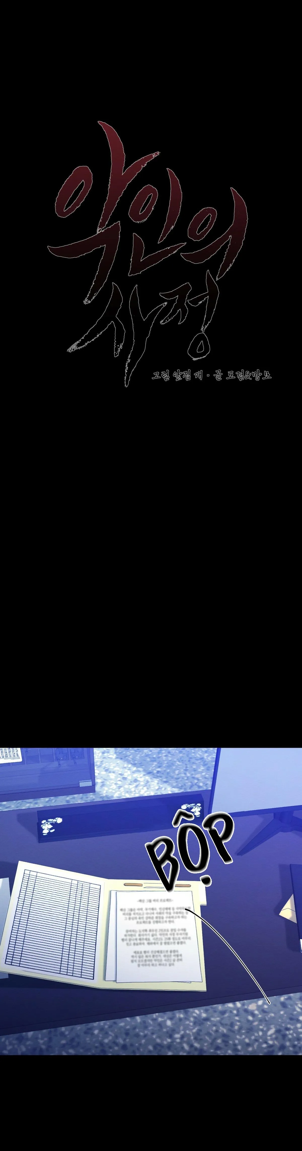 VÒNG XOÁY CỦA ÁC MA Chapter 23 Trang 6