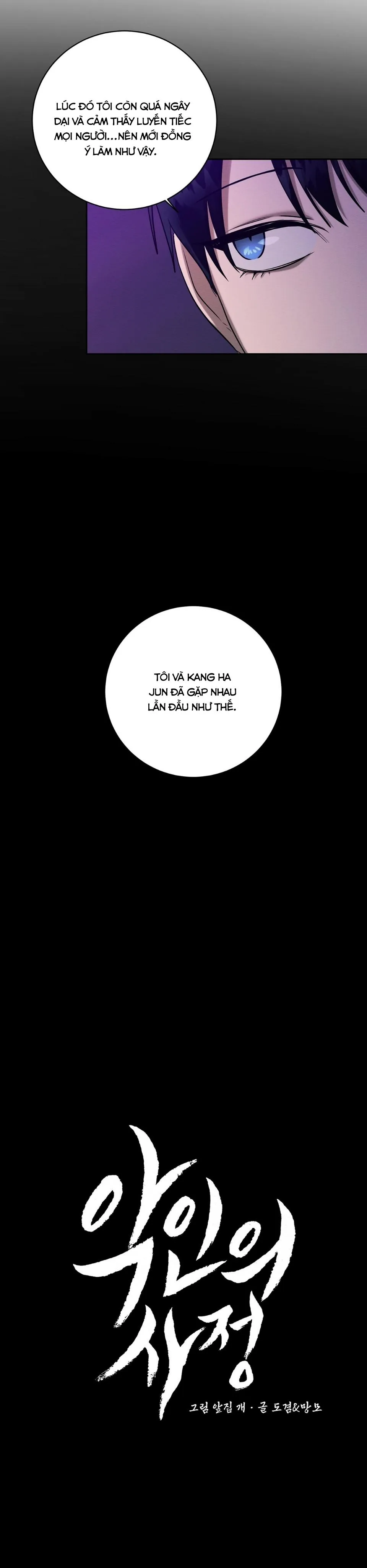 VÒNG XOÁY CỦA ÁC MA Chapter 25 Trang 12