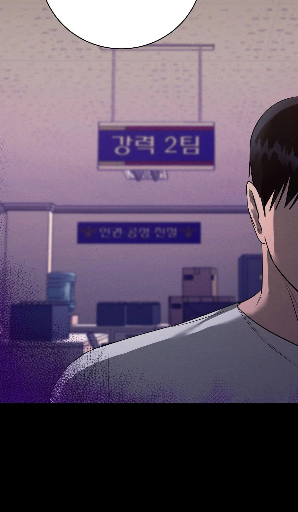 VÒNG XOÁY CỦA ÁC MA Chapter 35 Trang 47