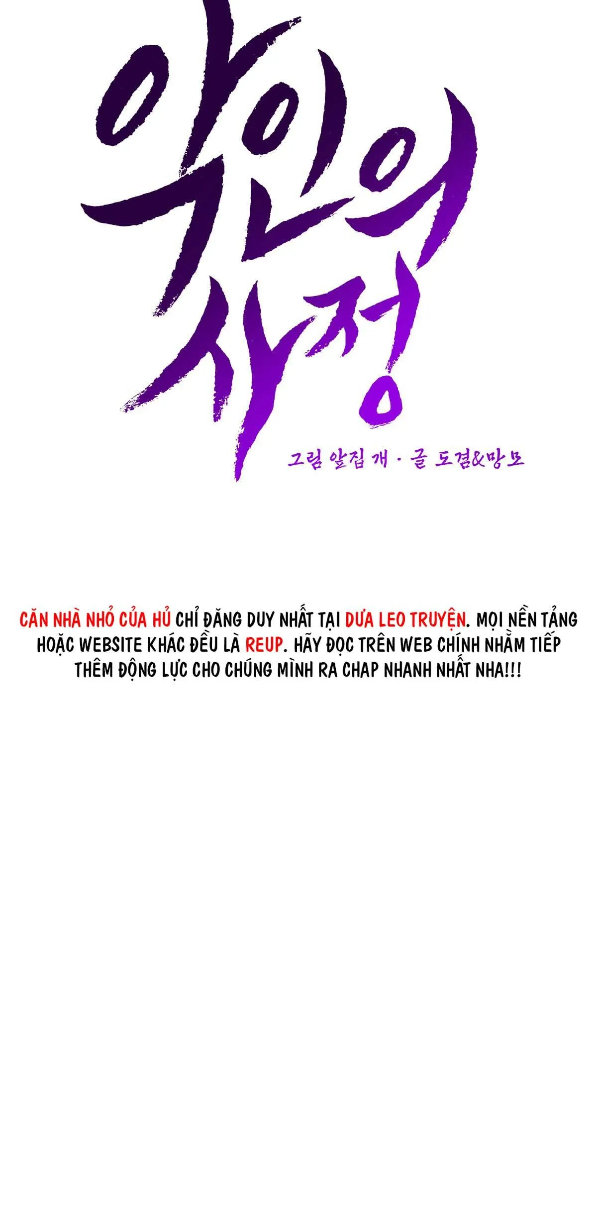 VÒNG XOÁY CỦA ÁC MA Chapter 39 Trang 65