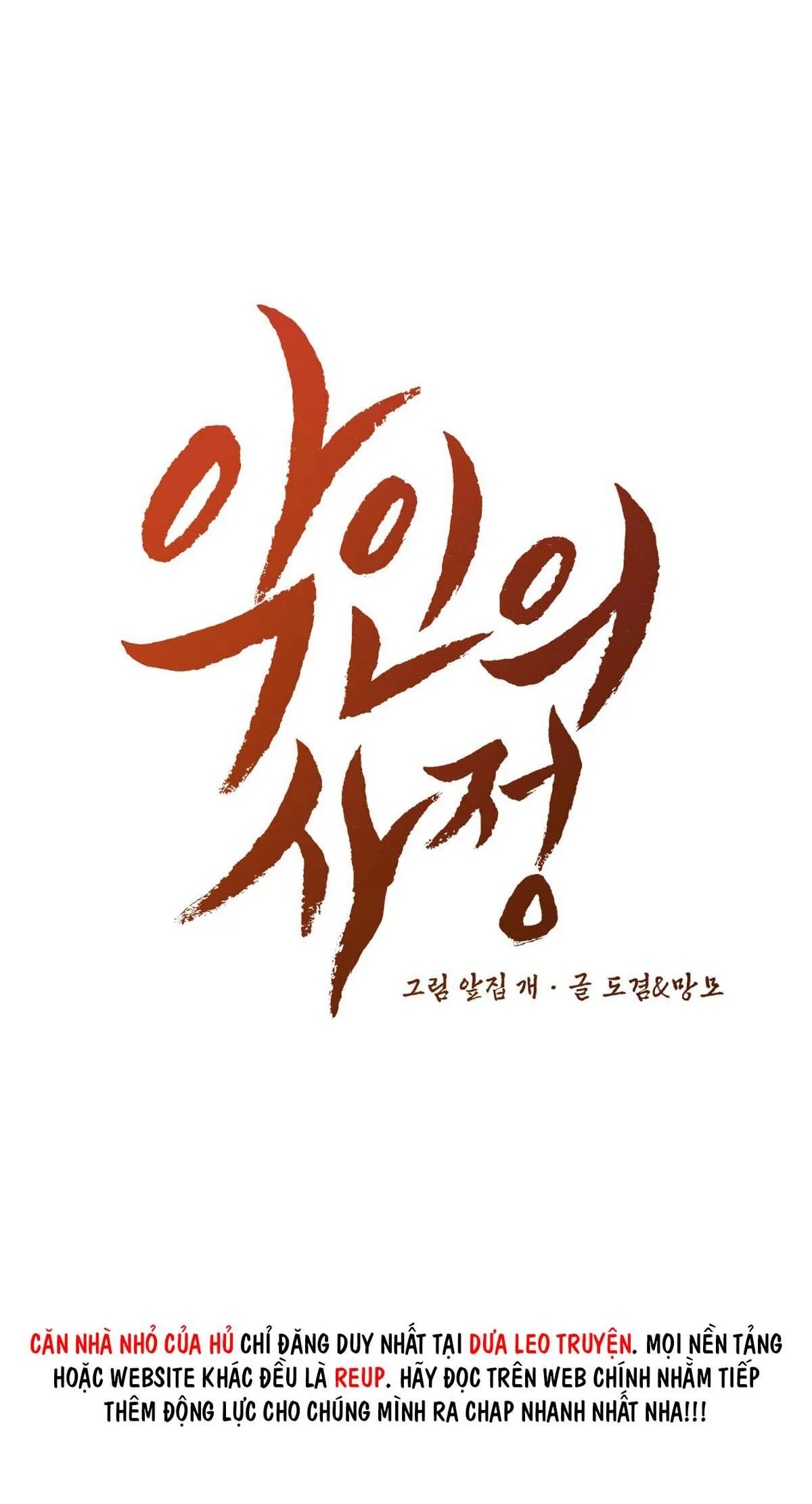 VÒNG XOÁY CỦA ÁC MA Chapter 42 Trang 19