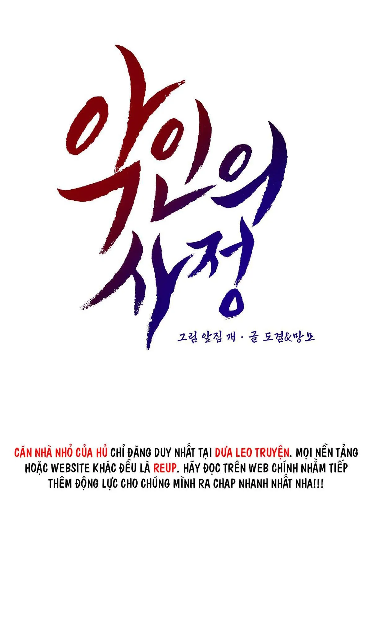 VÒNG XOÁY CỦA ÁC MA Chapter 46 Trang 14