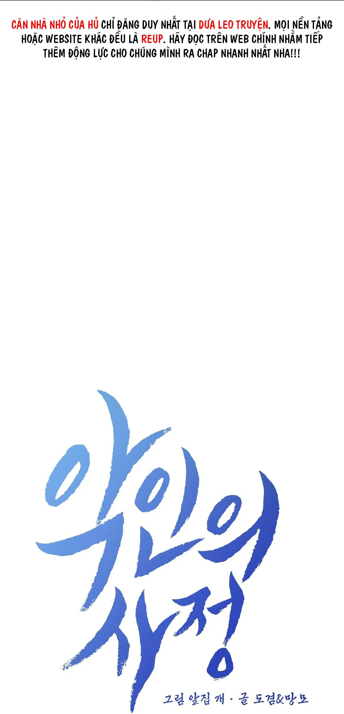 VÒNG XOÁY CỦA ÁC MA Chapter 51 Trang 8