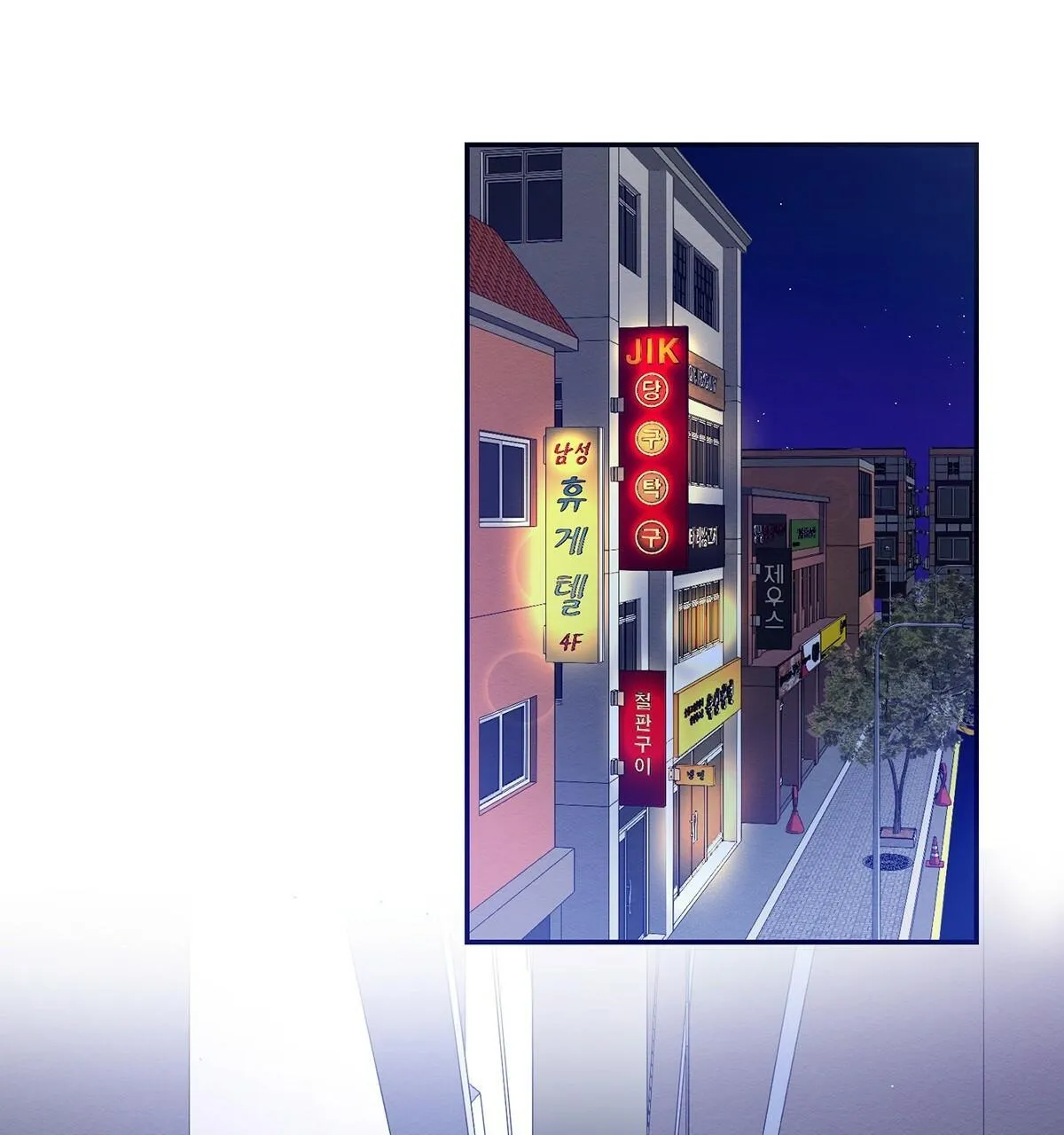 VÒNG XOÁY CỦA ÁC MA Chapter 1 Trang 57