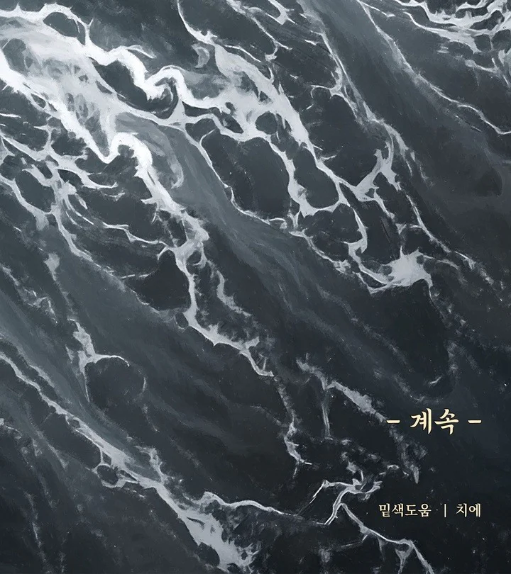 Trang Trại Jangsaeng Chapter 9 Trang 38