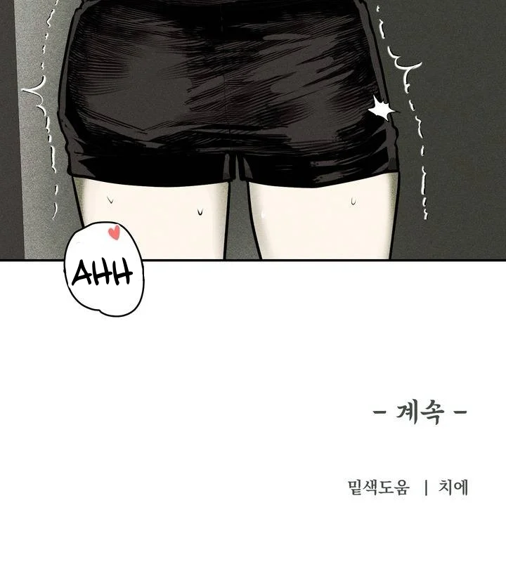 Trang Trại Jangsaeng Chapter 10 Trang 31