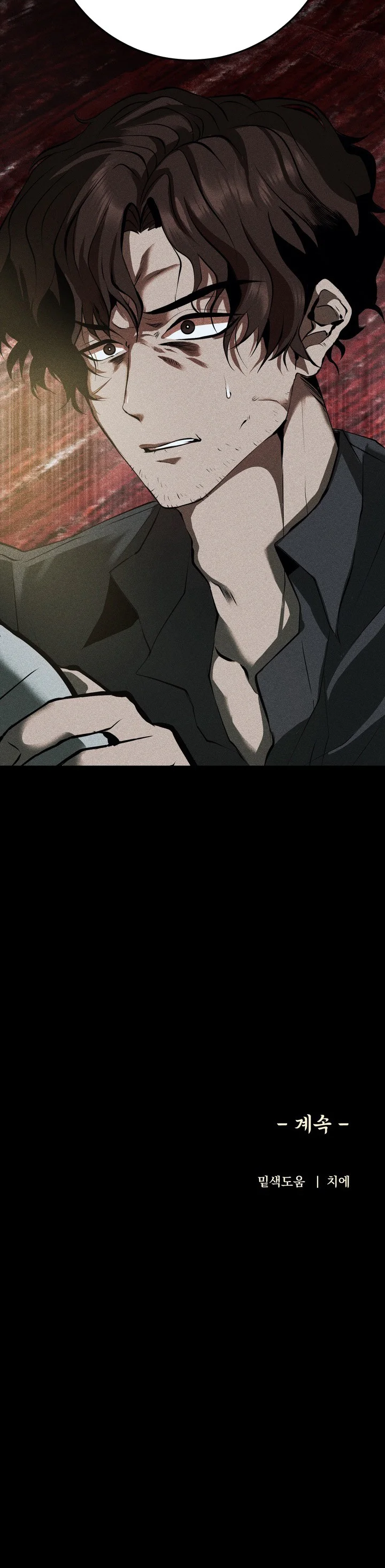 Trang Trại Jangsaeng Chapter 11 Trang 31