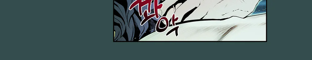 Trang Trại Jangsaeng Chapter 0 Trang 3