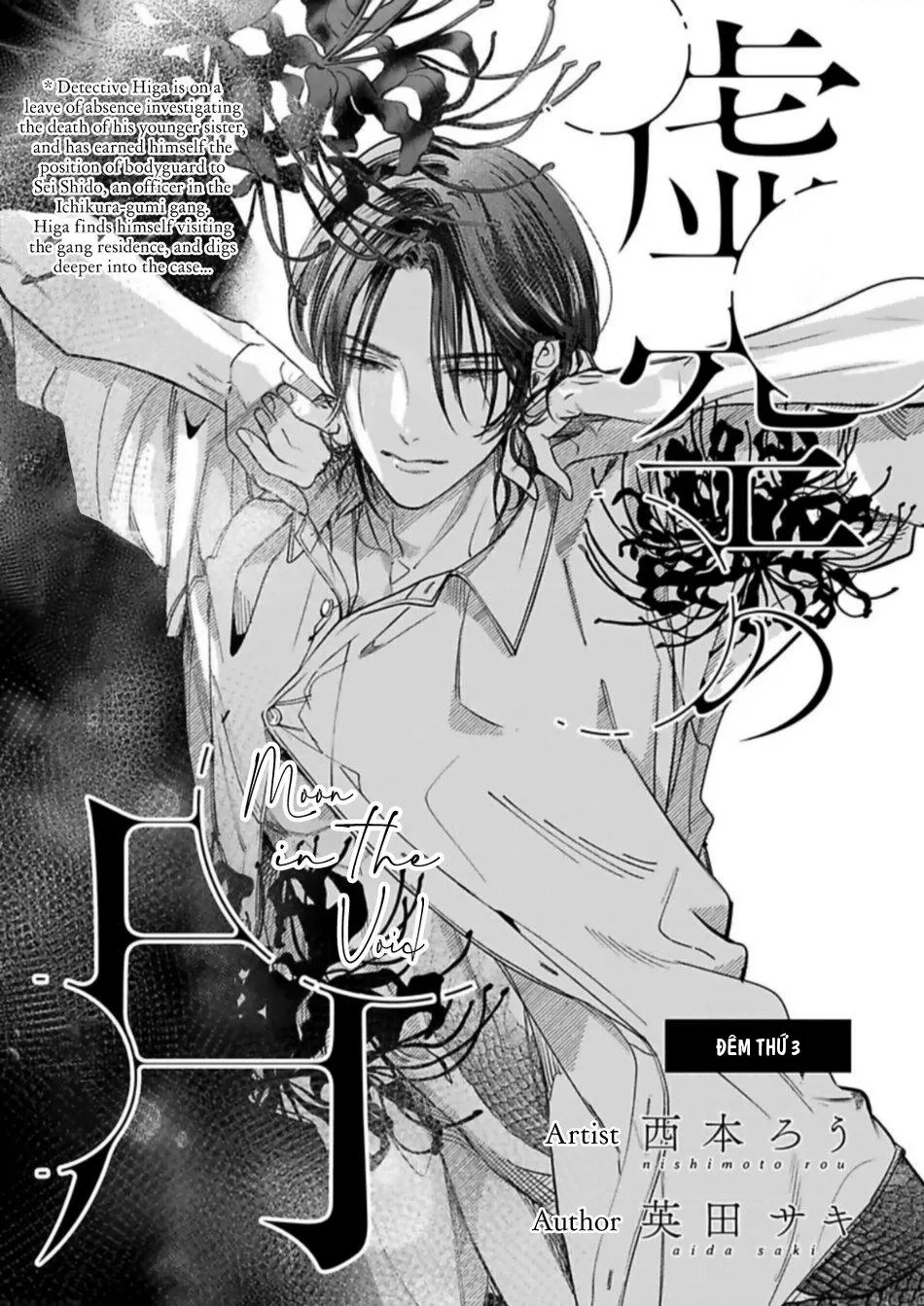 Trăng Trong Hư Vô Chapter 3 Trang 4