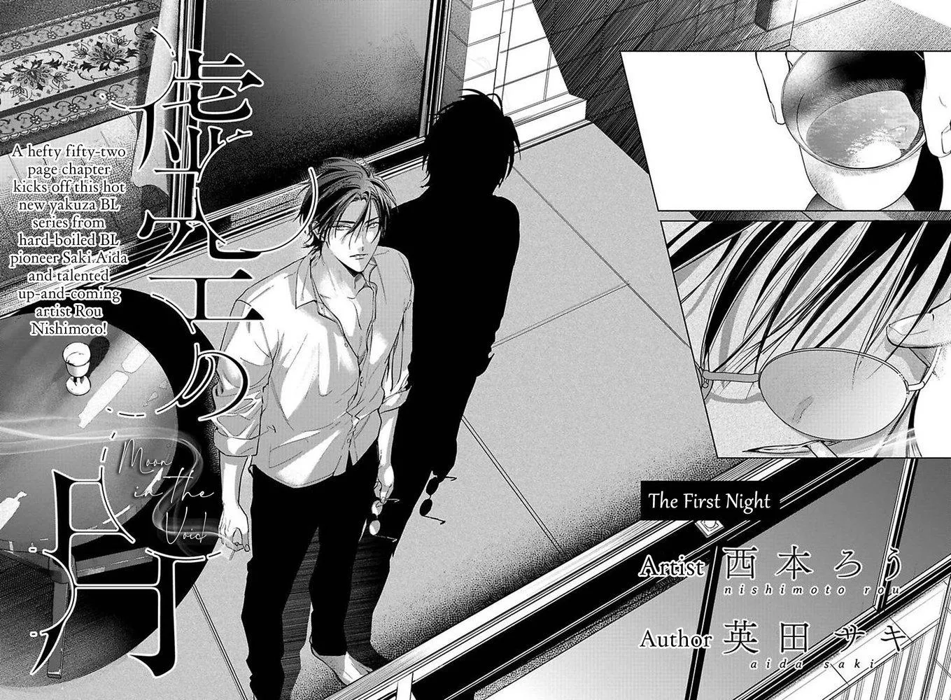 Trăng Trong Hư Vô Chapter 1 Trang 3