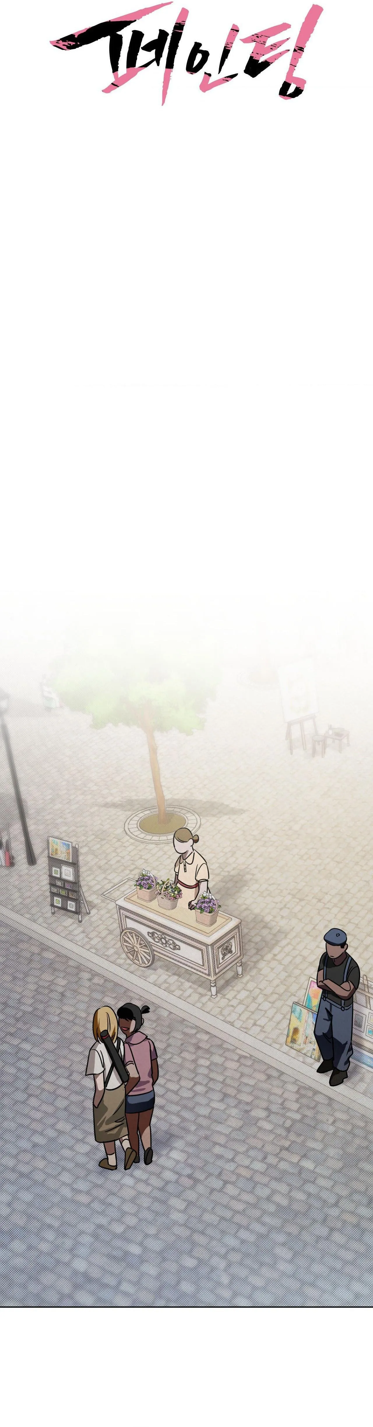 TRANH VẼ Chapter 3 Trang 12