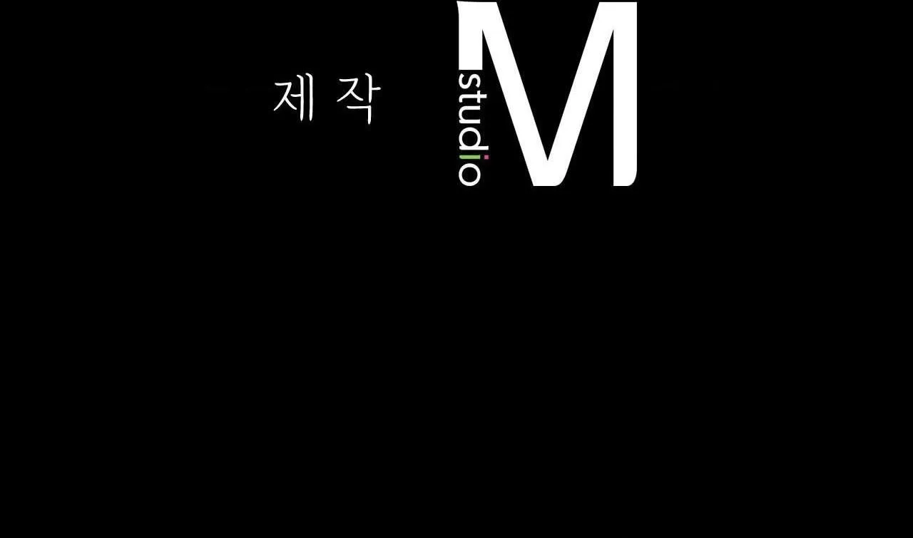 TRANH VẼ Chapter 3 Trang 44