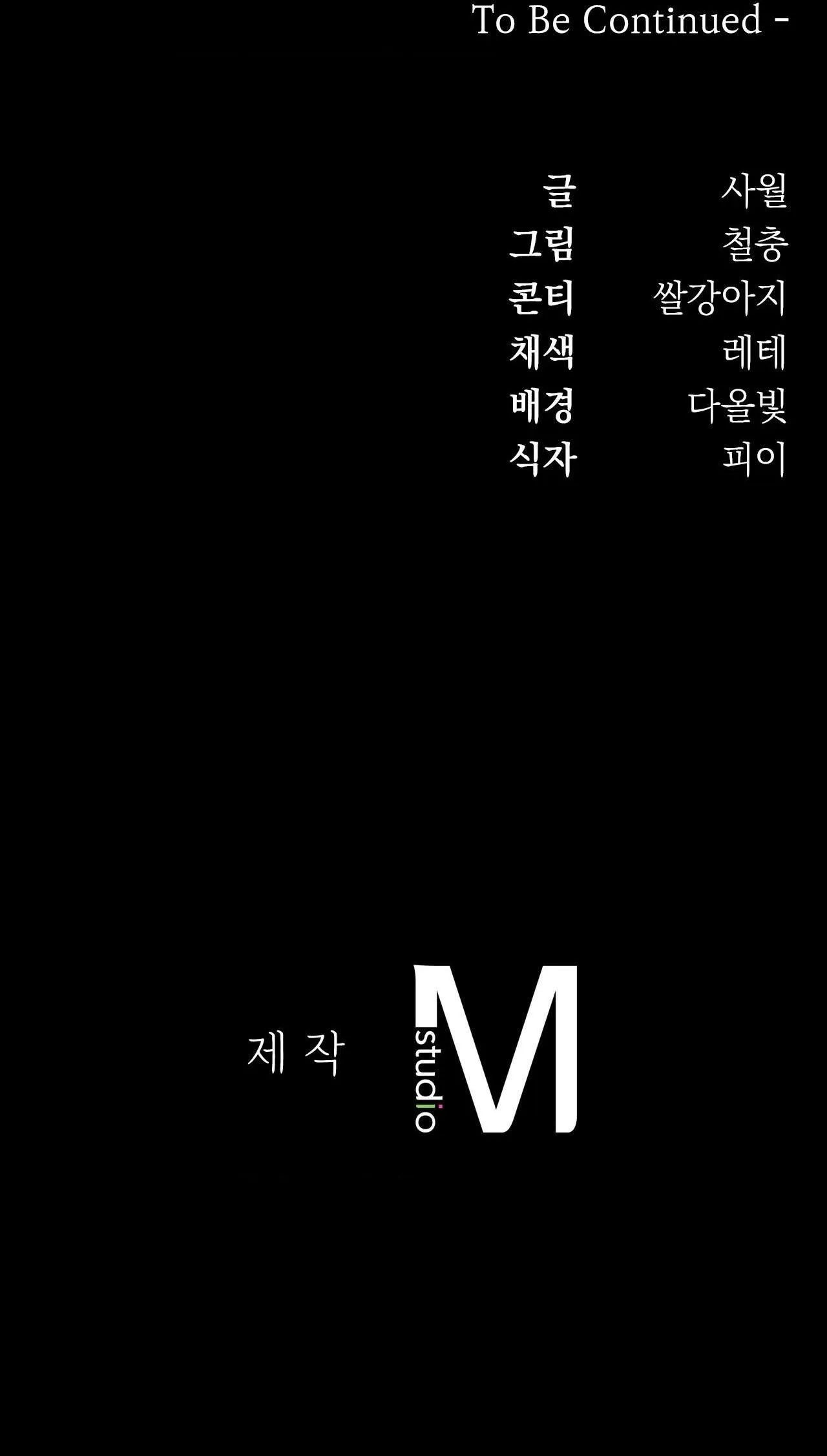 TRANH VẼ Chapter 7 Trang 50