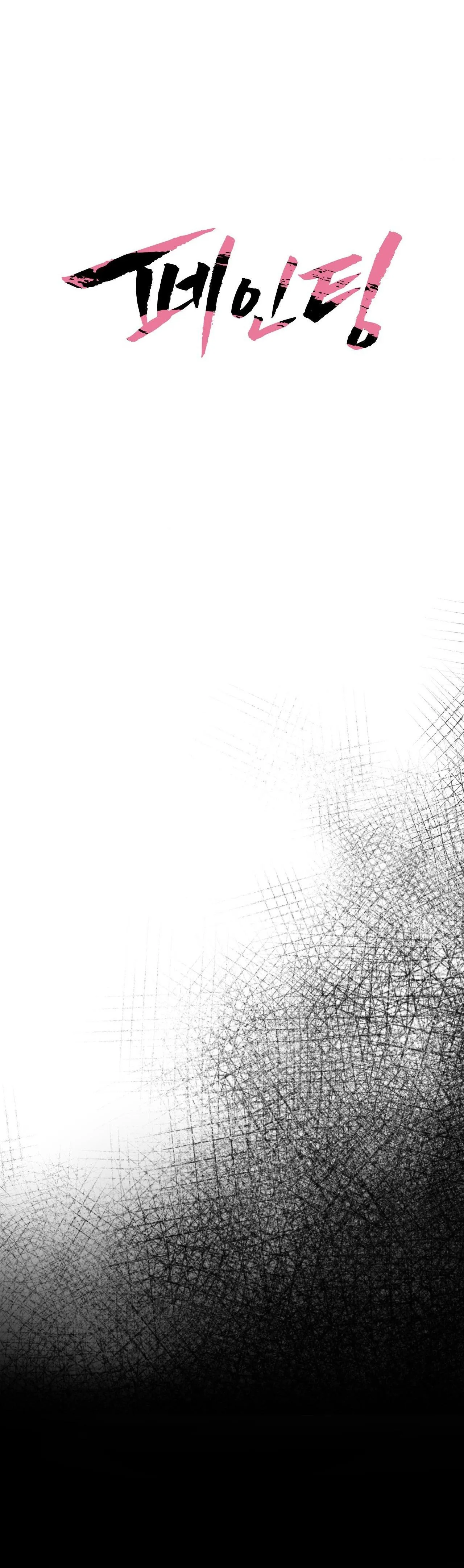 TRANH VẼ Chapter 13 Trang 4