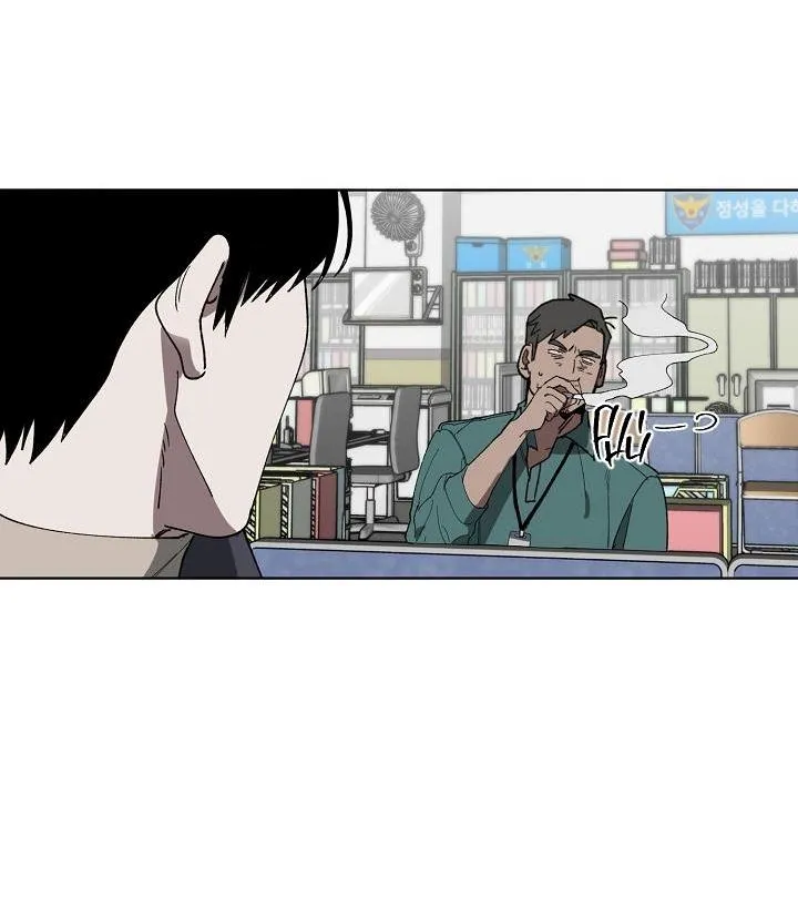 Tráo Đổi Chapter 2 Trang 21