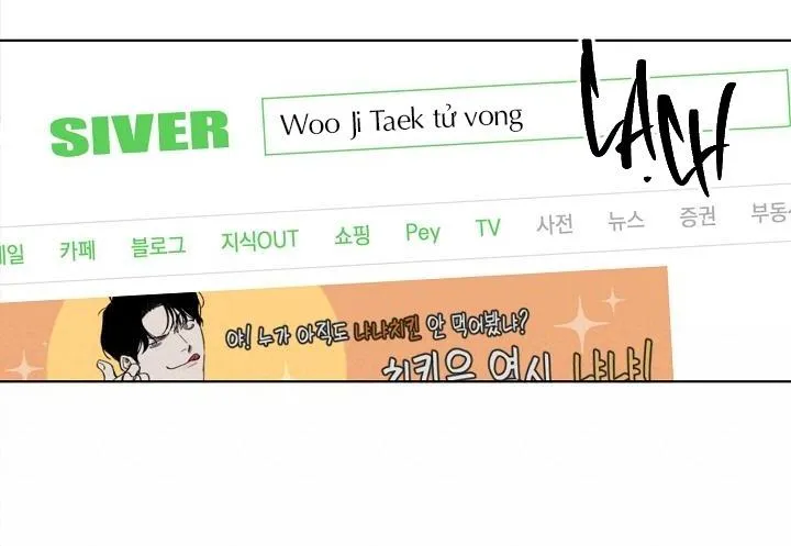 Tráo Đổi Chapter 3 Trang 49