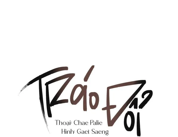Tráo Đổi Chapter 4 Trang 21