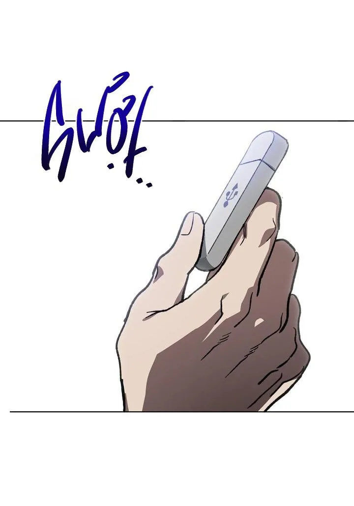 Tráo Đổi Chapter 14 Trang 41