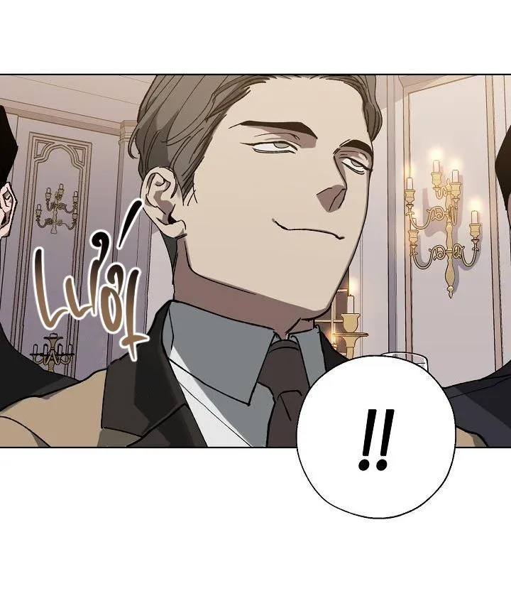 Tráo Đổi Chapter 17 Trang 48