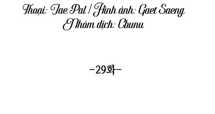 Tráo Đổi Chapter 29 Trang 3