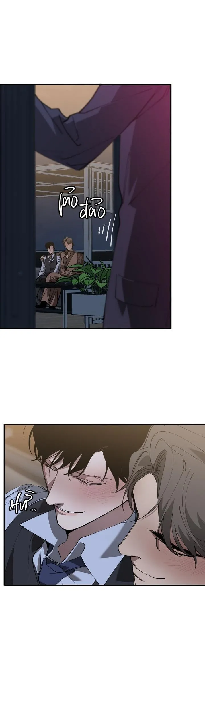 Tráo Đổi Chapter 74 Trang 4