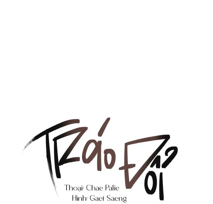 Tráo Đổi Chapter 1 Trang 34