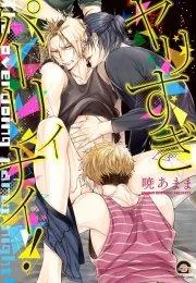 Trên mức tình bạn nhưng chưa phải người yêu! Chapter 2 Trang 28