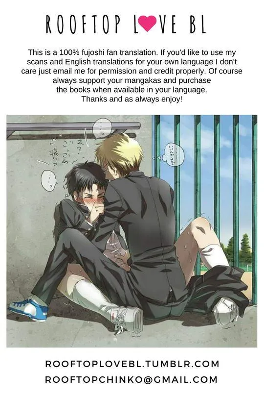 Trên mức tình bạn nhưng chưa phải người yêu! Chapter 1 Trang 3