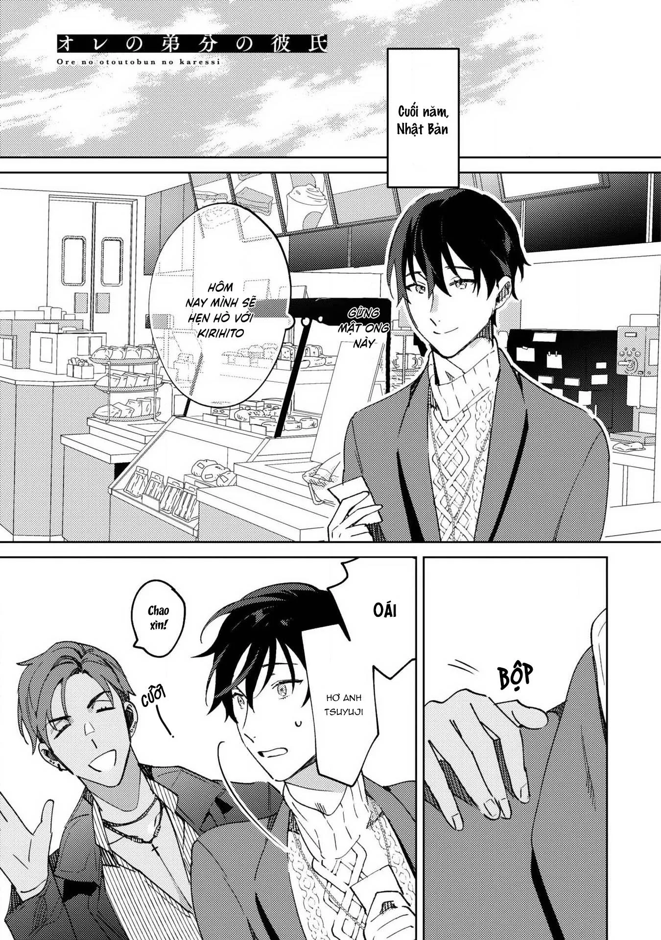 Trên vườn địa đàng Chapter 6 Trang 3