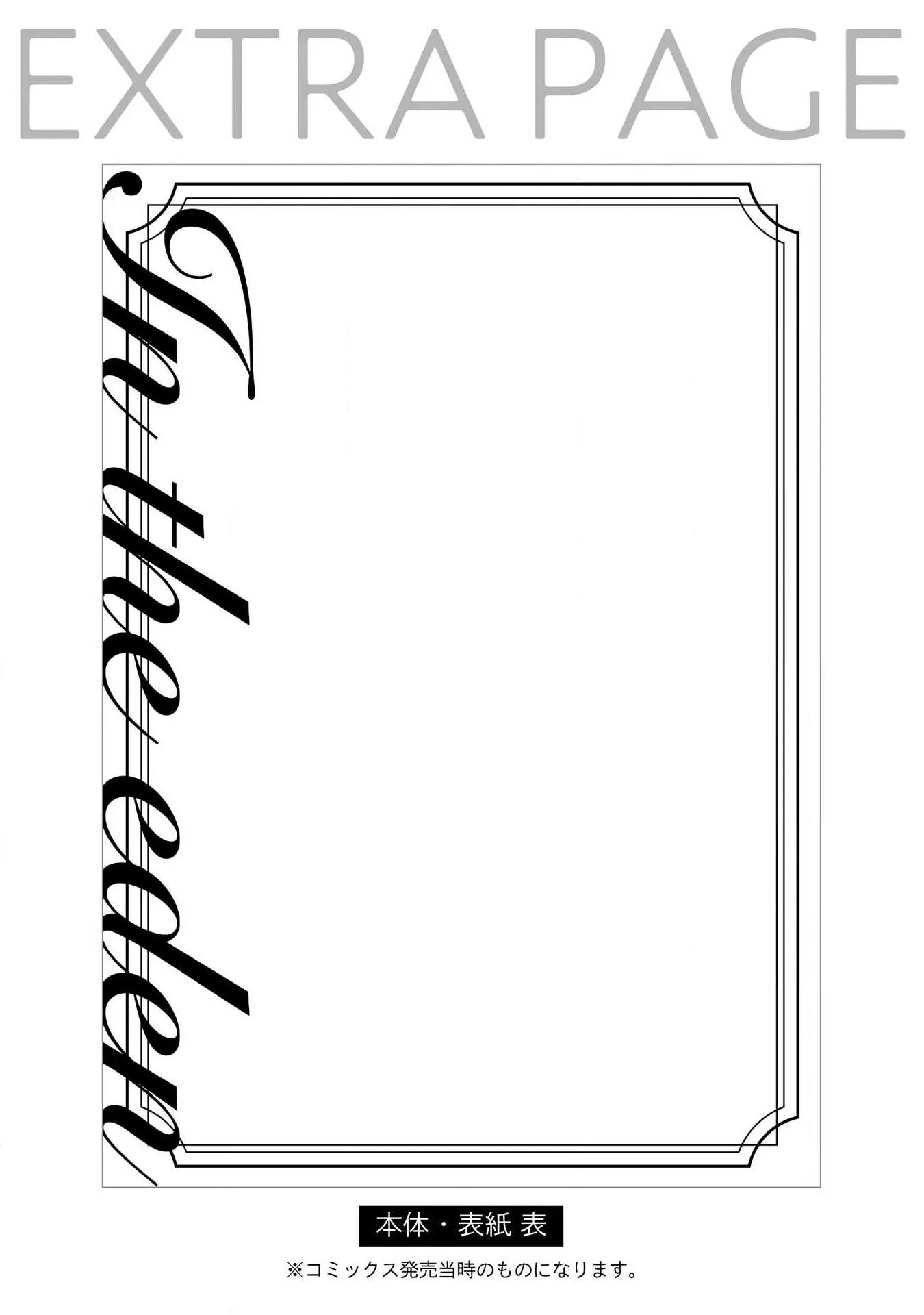 Trên vườn địa đàng Chapter 6 Trang 20