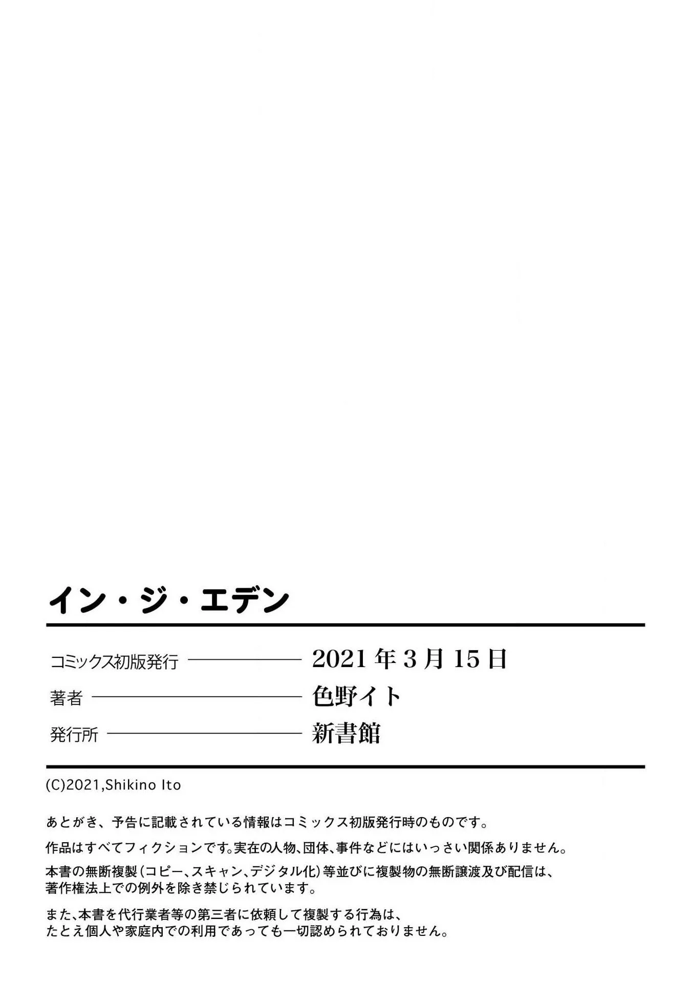 Trên vườn địa đàng Chapter 6 Trang 24