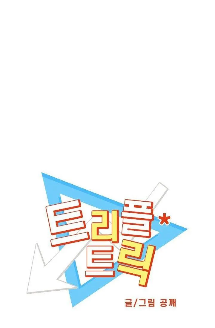 Triple Trick Chapter 3 Trang 9