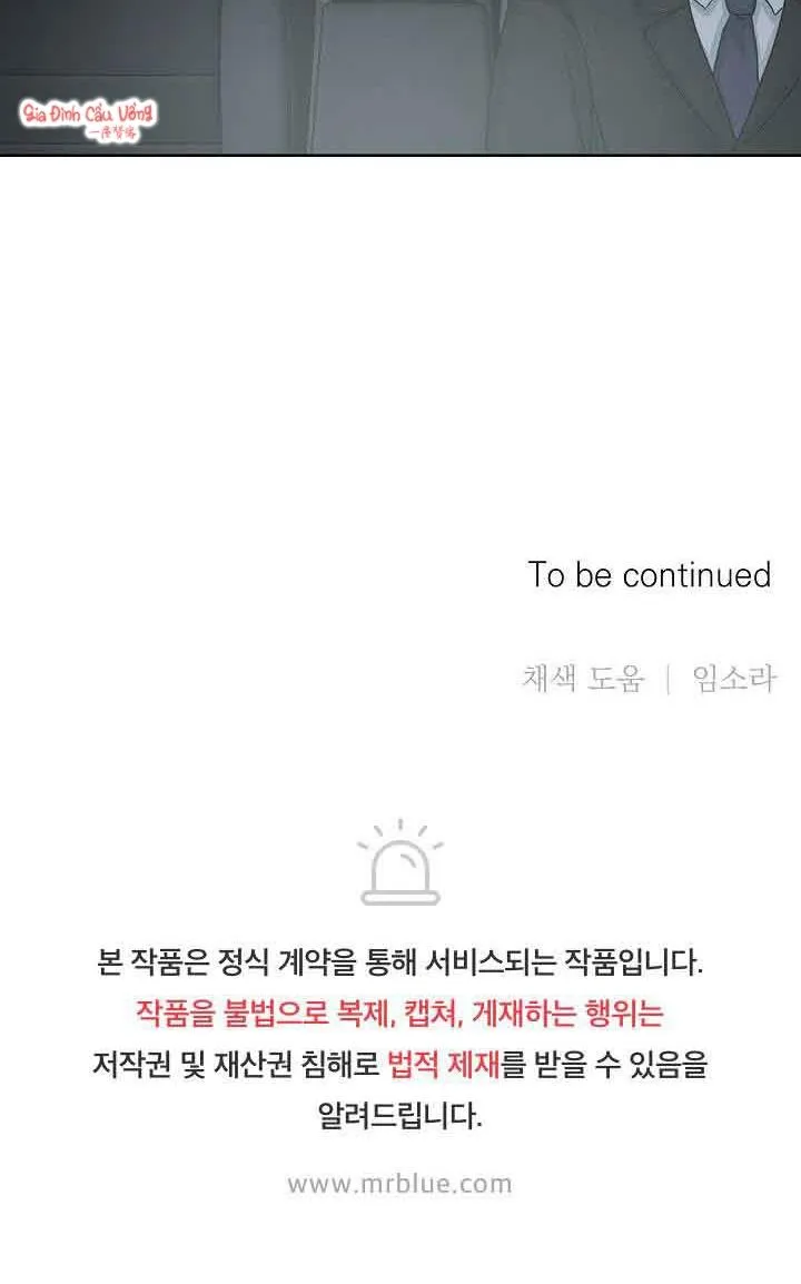 Triple Trick Chapter 4 Trang 71