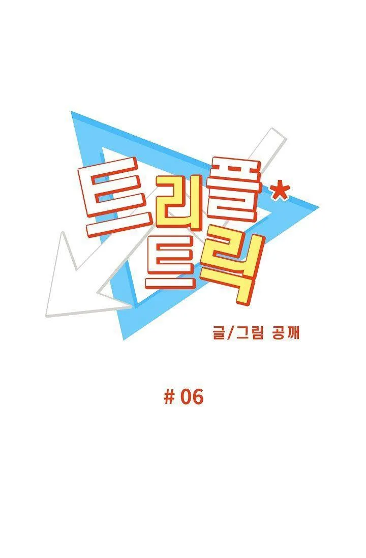 Triple Trick Chapter 6 Trang 9