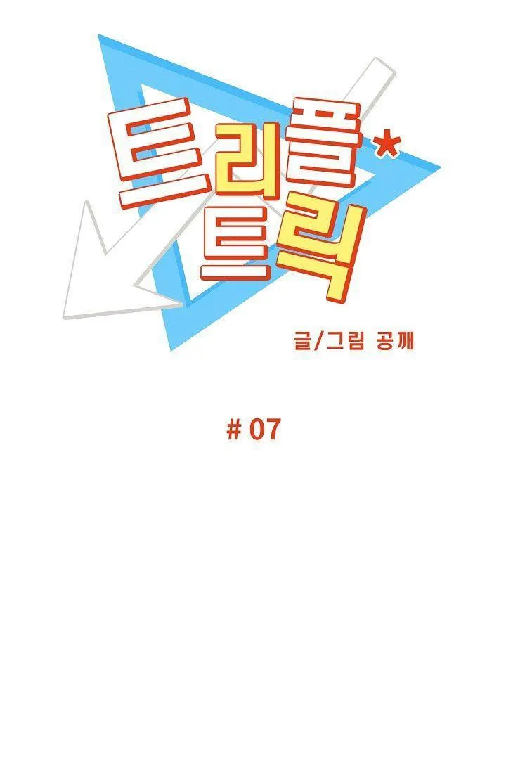 Triple Trick Chapter 7 Trang 29