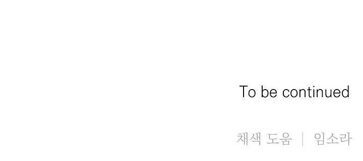 Triple Trick Chapter 7 Trang 80