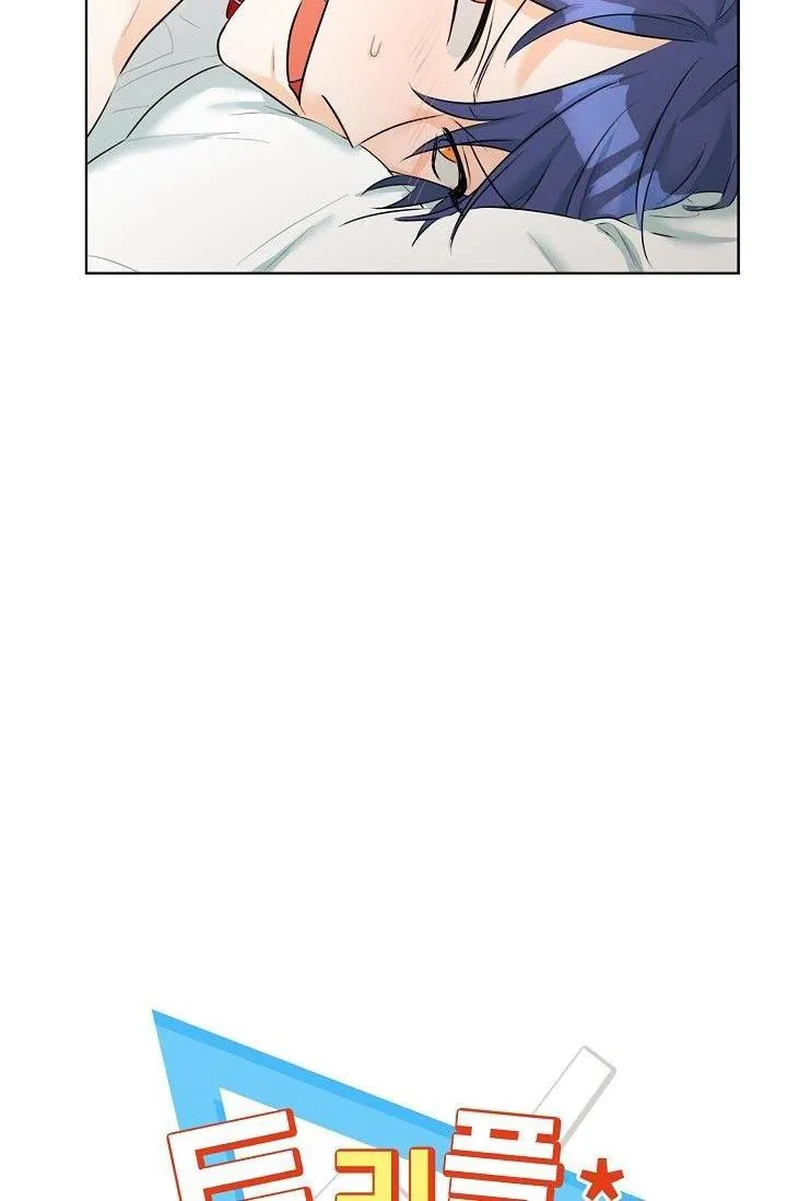 Triple Trick Chapter 8 Trang 10